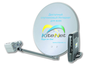 Комплект спутникового интернета KiteNet без кронштейна